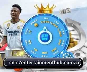 C7娱乐 APP 深度功能（C7 Entertainment）